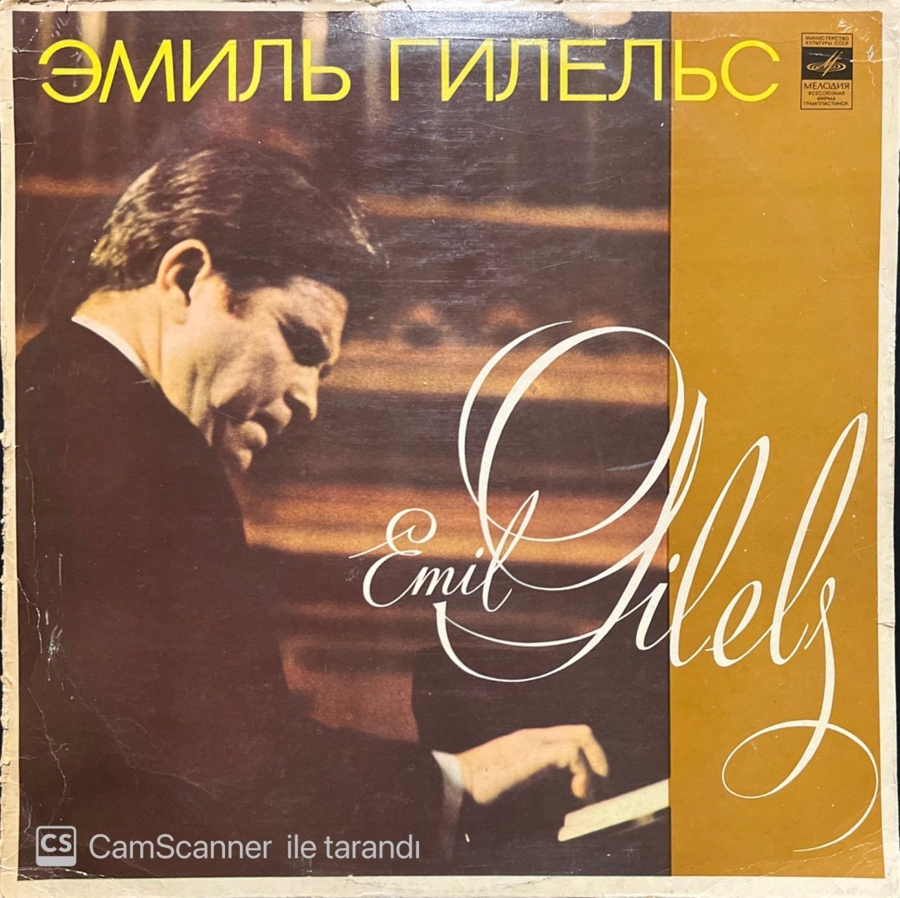 Emil Gilels LP Klasik Plak