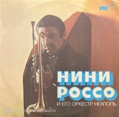 Nini Rosso And His Orchestra Naples LP Plak