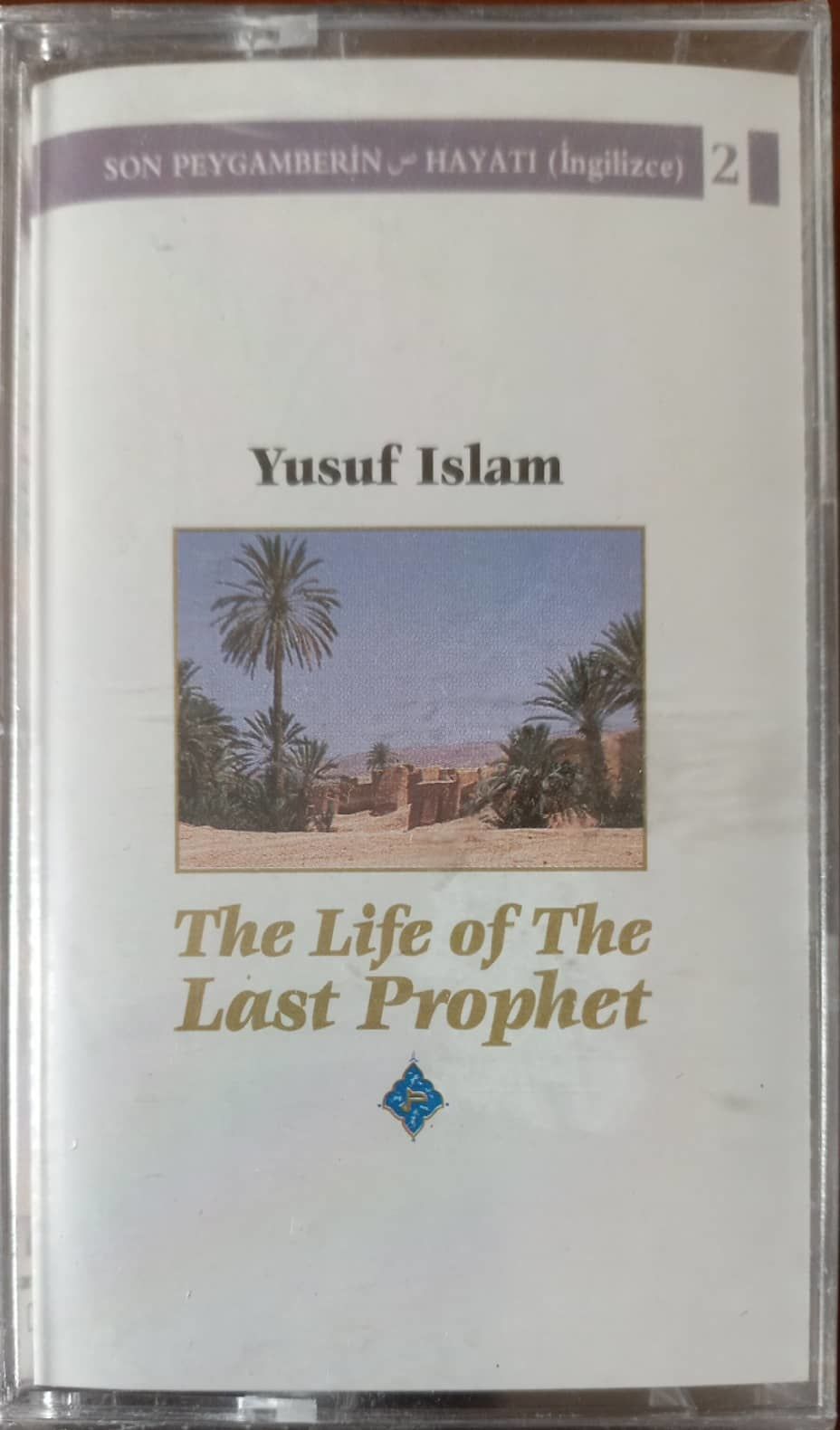 Yusuf İslam The Life Of The Last Prophet 1 Kaset