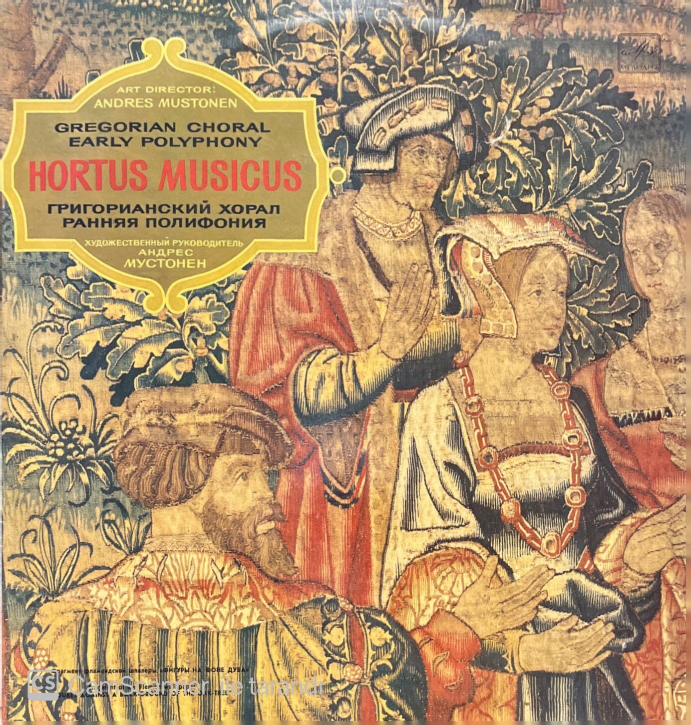 Hortus Musicus LP Plak