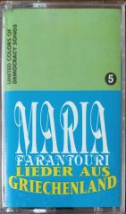 Maria Farantouri Lieder Aus Grihchenland Kaset