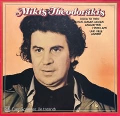 Mikis Theodorakis Doxa To Theo LP Plak