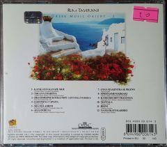 Rum Tavernası CD