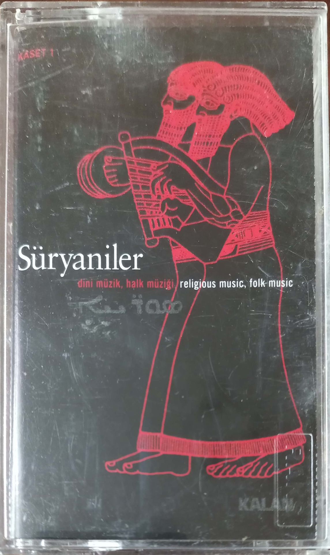 Süryaniler Kaset 1 KASET