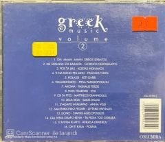 Greek Music Volume 2 CD