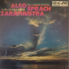 CD-4 Sound Orchestra Also Sprach Zarathustra LP Plak