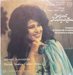 Zeinab Khanlarova Songs By Emin Sabit Ogly Azerbaijan LP Plak
