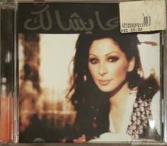 Elissa CD