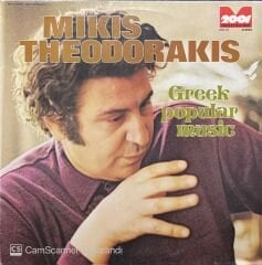Mikis Theodorakis Greek Popular Music LP Plak