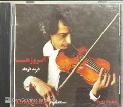 Farid Farjad Anroozha First Album CD