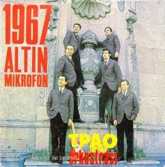 1967 Altın Mikrofon TPAO Orkestrası Kara Toprak 45lik Plak