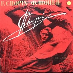 Emil Gilels F. Chopin Concerto Bo.1 LP Klasik Plak