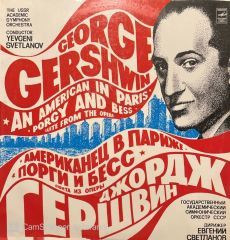 George Gerswin An American In Paris LP Plak