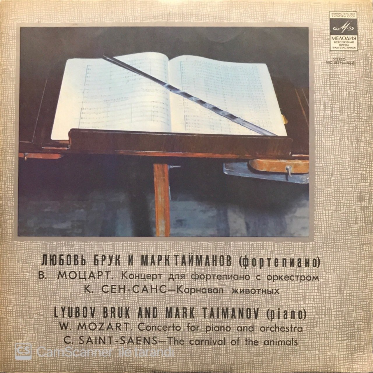 LYubov Bruk And Mark Taimanow Mozart Saint Saens LP Klasik Plak