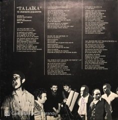 Theodorakis Drige Vol 1 LP Plak
