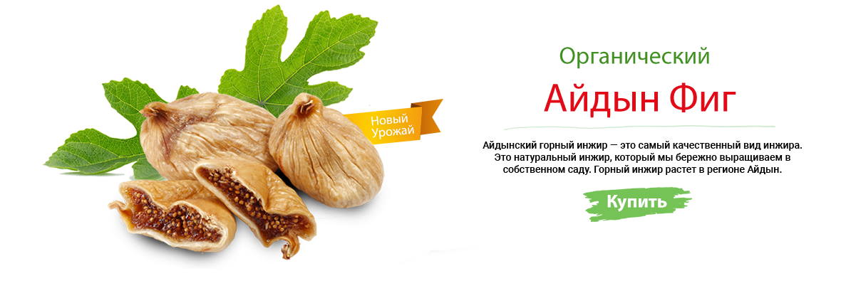 Aydınlı amca Organik Köy Ürünleri