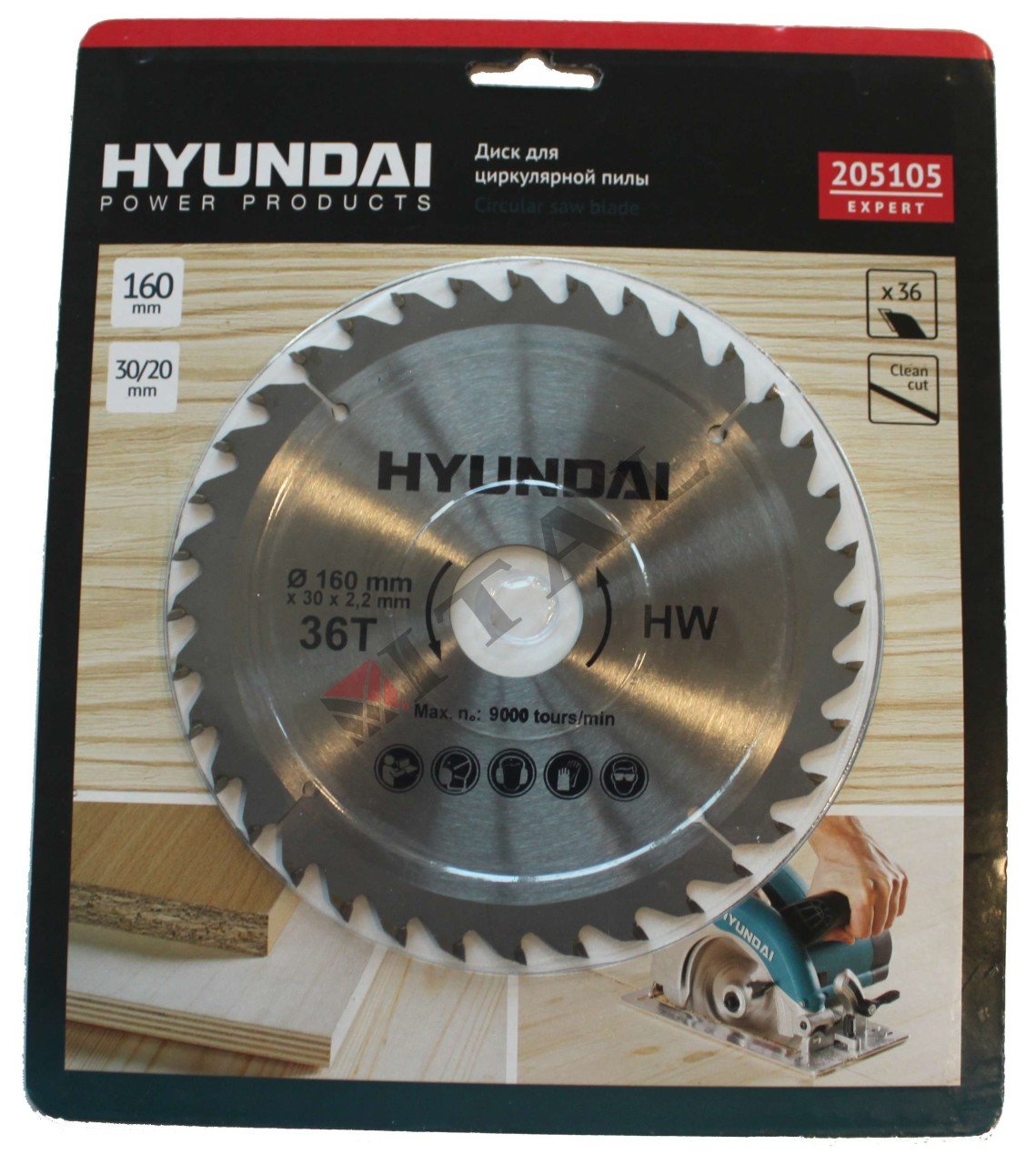 ITL-TESTERE 160MM DIŞ ÇAP 30MM &20MM GÖBEK ÇAPI 36 DİŞ