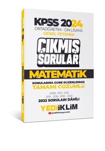 KPSS 2024 Ortaöğretim-Önlisans  Matematik Konularına Göre Çıkmış Sorular