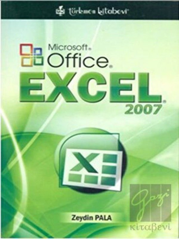 Microsoft Office Excel 2007