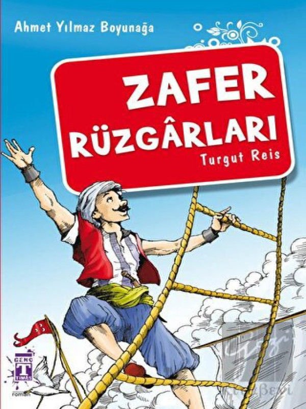 Zafer Rüzgarları