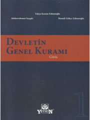Devletin Genel Kuramı Cilt 1 Giriş - Abdurrahman Saygılı - Yahya Kazım Zabunoğlu - Hamdi Gökçe Zabunoğlu