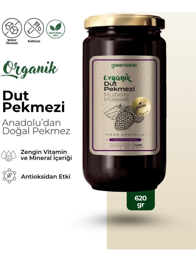 Greenlabel Organik Dut Pekmezi 620 g | Doğal Katkısız