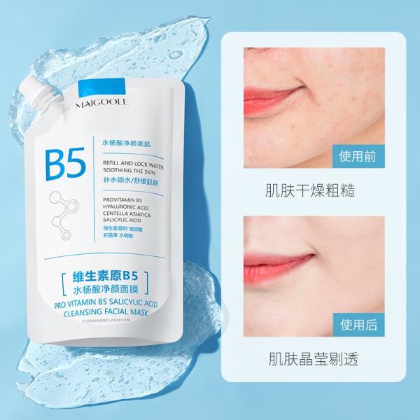 TWG B5 Provitamin B5 Salicylic Acid Cleansing Mask 300 ml
