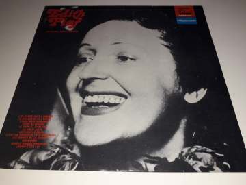 Edith Piaf ‎– J'ai Dansé Avec L'amour