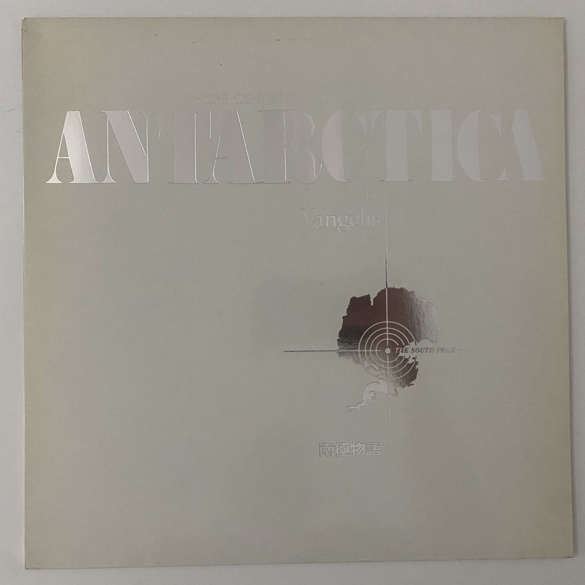 Vangelis – Antarctica (Music From Koreyoshi Kurahara's Film)