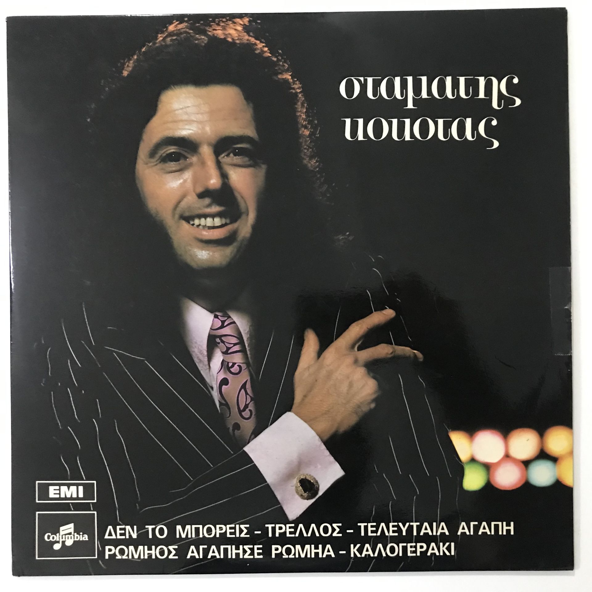 Stamatis Kokotas – Stamatis Kokotas