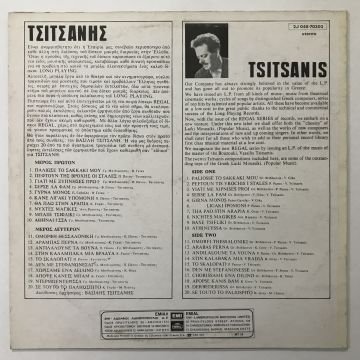 Tsitsanis – Tsitsanis