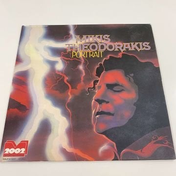 Mikis Theodorakis, Helena Sylva, Georg Kapernaros ‎– Portrait 2 LP