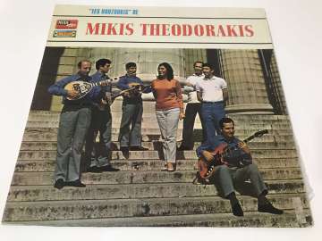 Mikis Theodorakis – ''Les Bouzoukis'' De Mikis Theodorakis