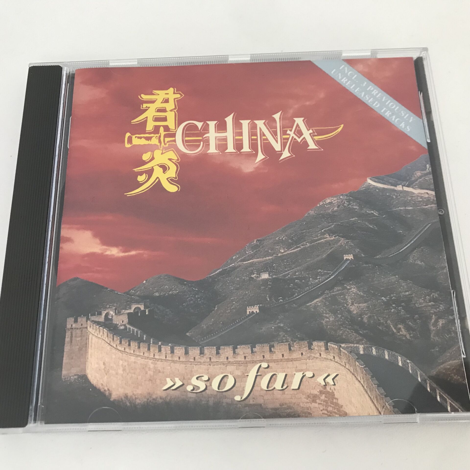 China – So Far