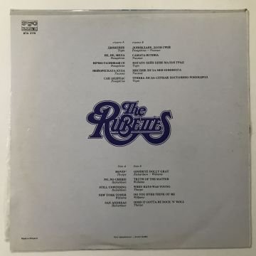 The Rubettes – The Rubettes