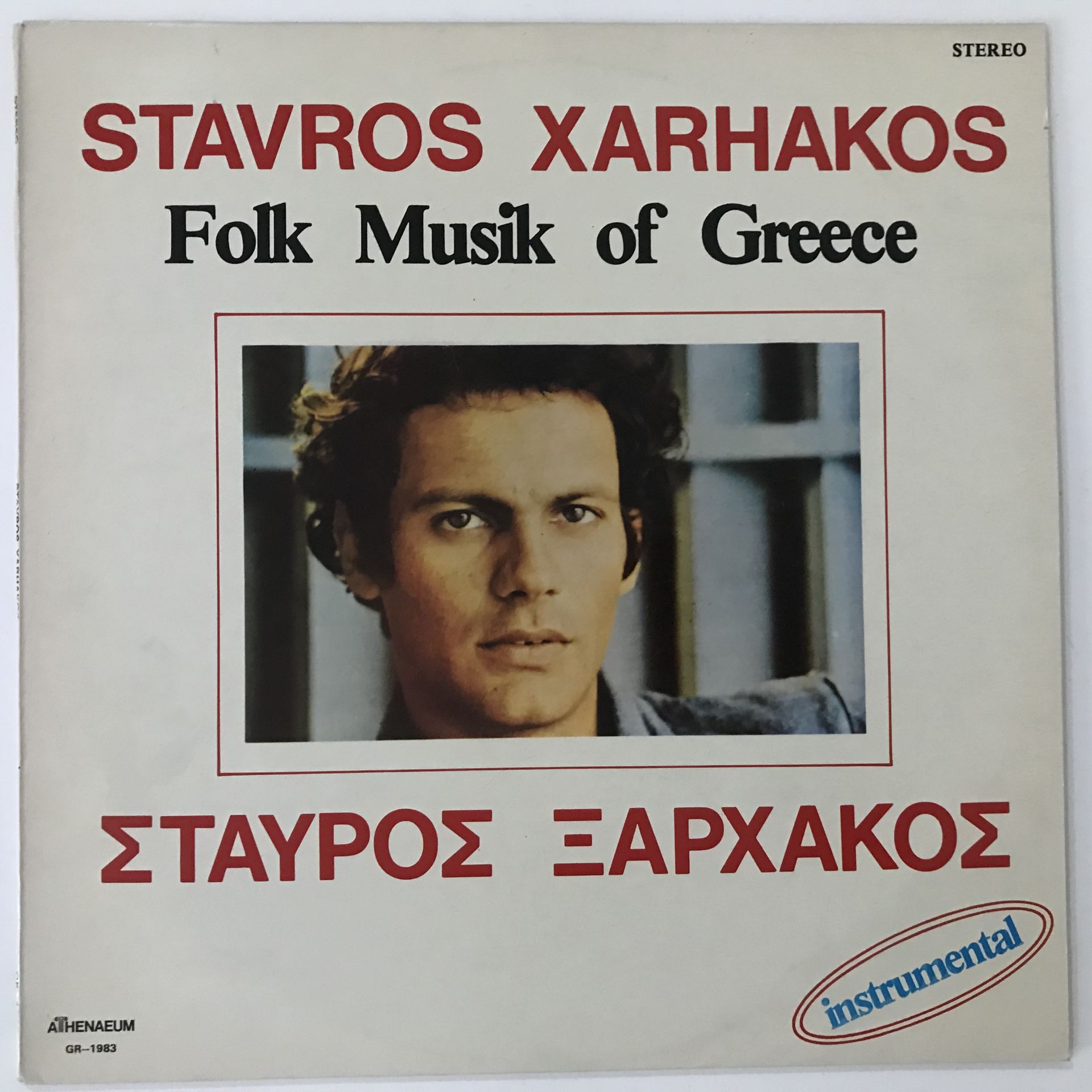 Stavros Xarchakos – Folk Musik Of Greece