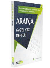 Arapça Güzel Yazı Defteri İmam Hatip Orta Okulu, İmam Hatip Lisesi, Tüm Orta Okul ve Liseler İçin