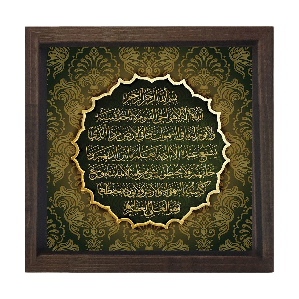 Ayetel Kürsü Tablosu