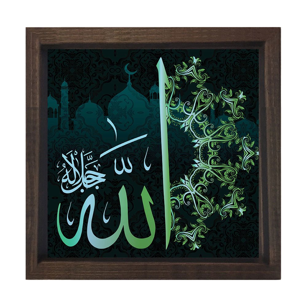 Allah Muhammed Tablosu