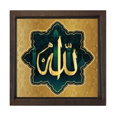 Allah Tablosu