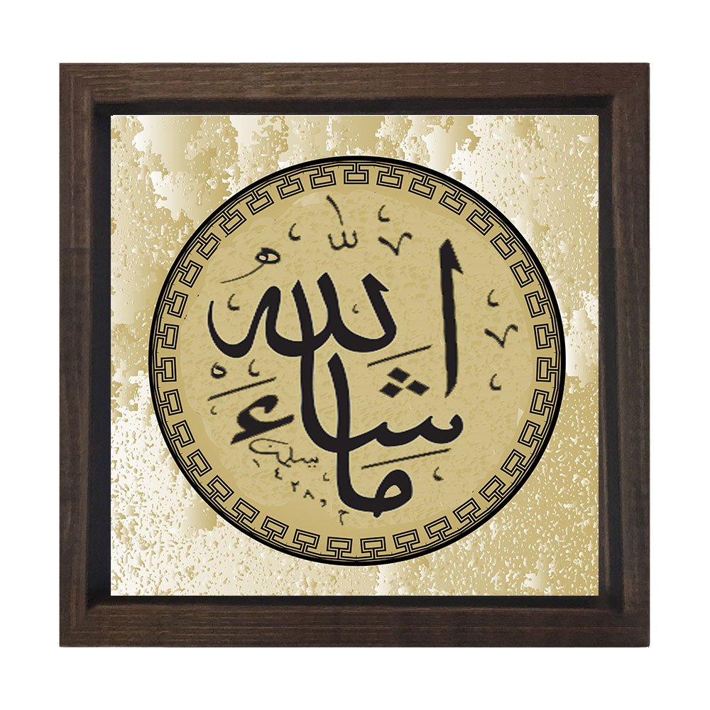 Maaşallah Tablosu