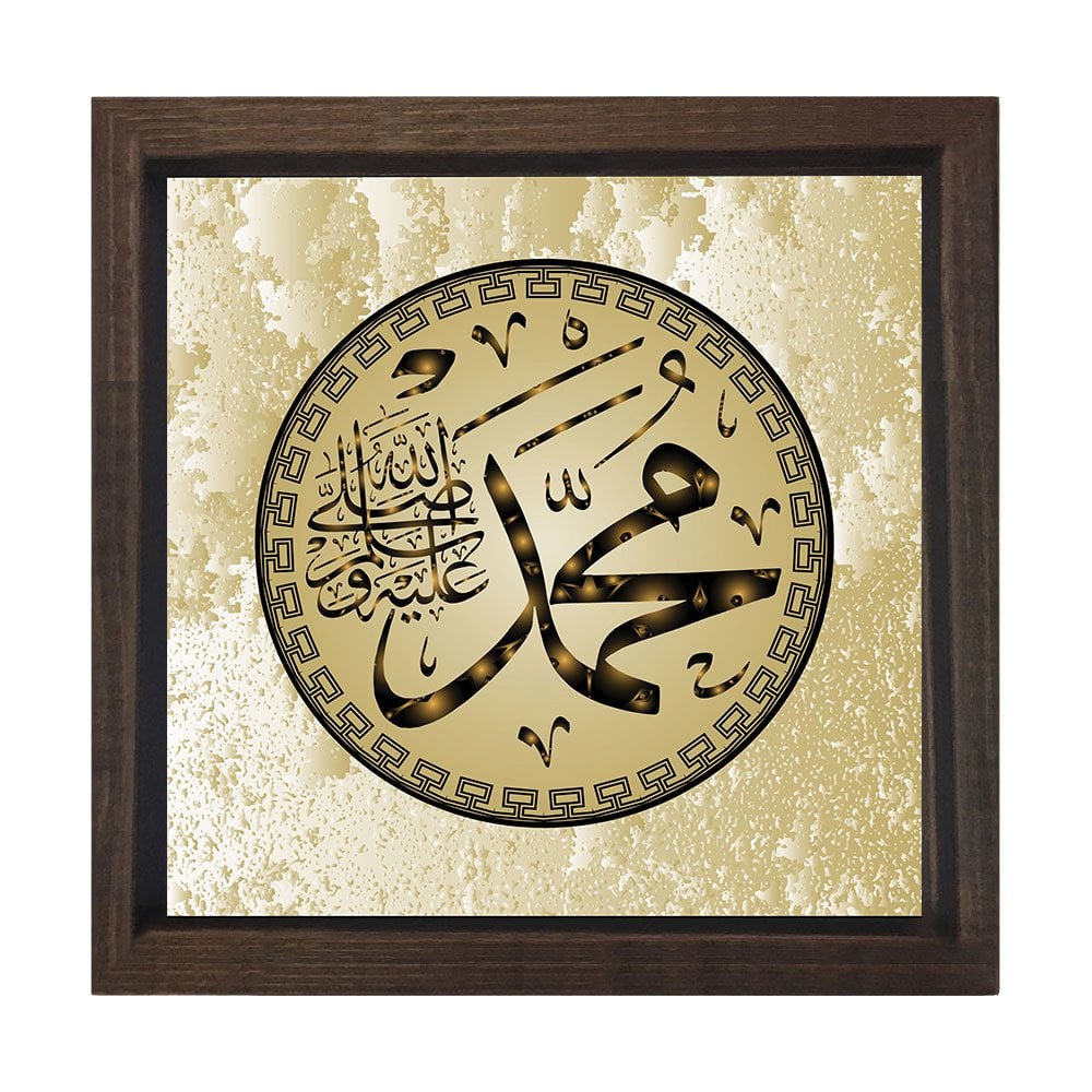 Allah Muhammed Tablosu