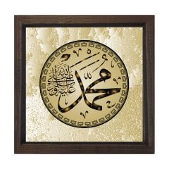 Allah Muhammed Tablosu