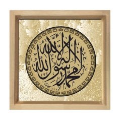 Kelime i Tevhid Tablosu Naturel Ahşap Çerçeve - 50x50
