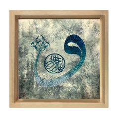 Vav Harfi Tablosu Naturel Ahşap Çerçeve - 80x80