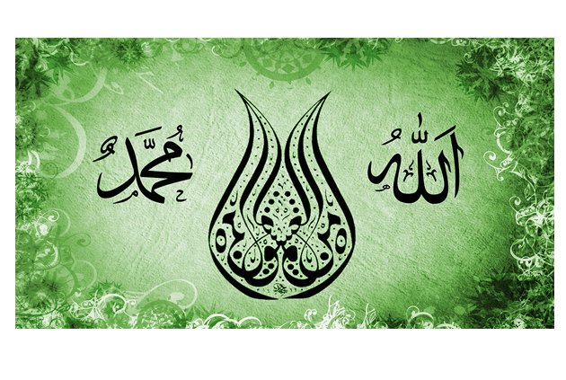 Allah-Muhammed Tablosu Çerçevesiz - 100x200