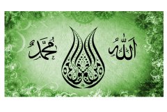 Allah-Muhammed Tablosu Çerçevesiz - 100x200