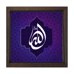 Allah Tablosu
