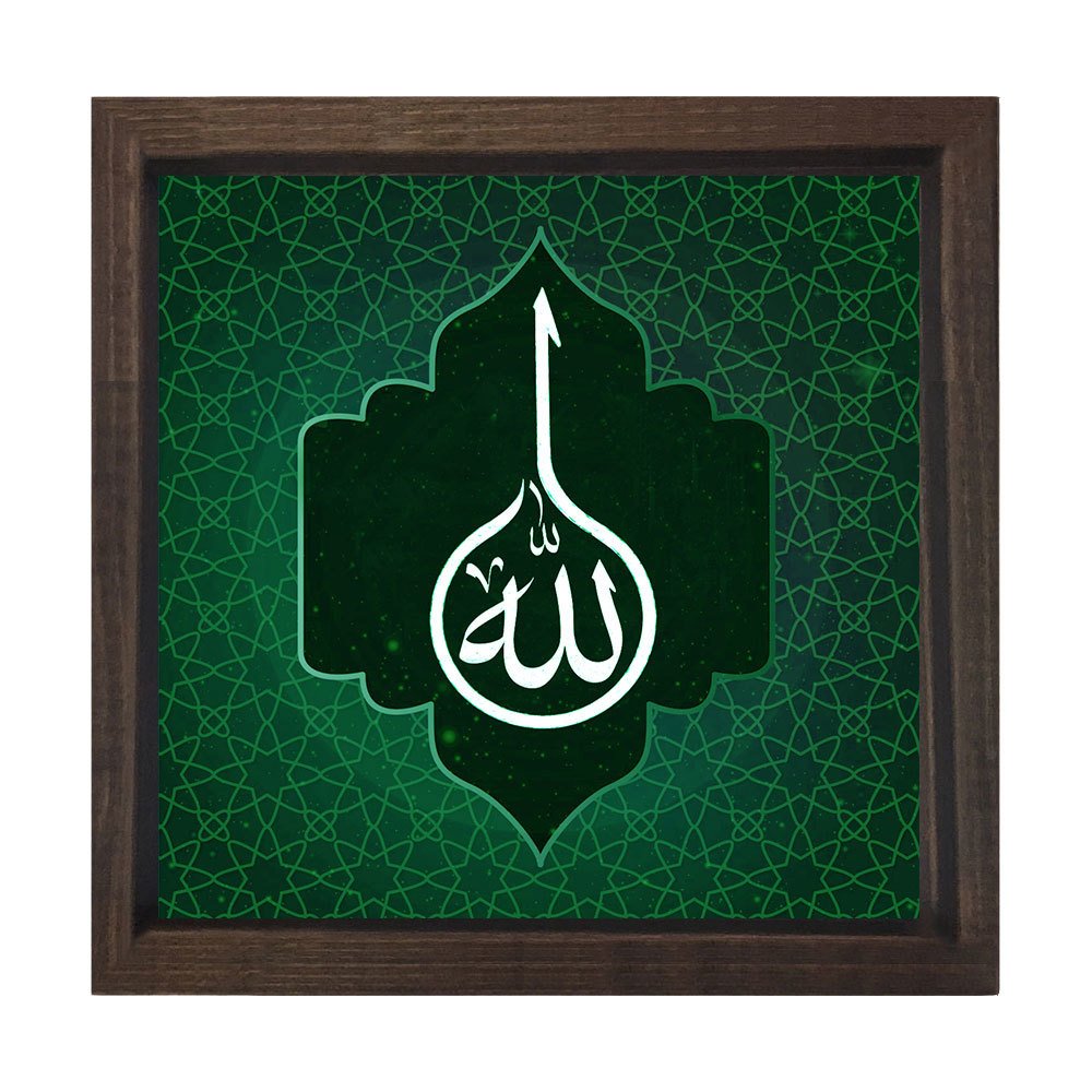 Allah Tablosu