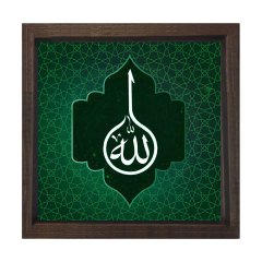 Allah Tablosu